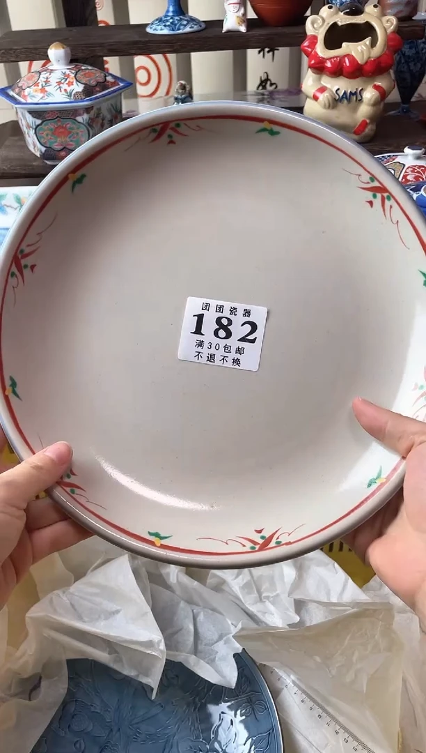 瓷片芳瓷片瓷片瓷片瓷片