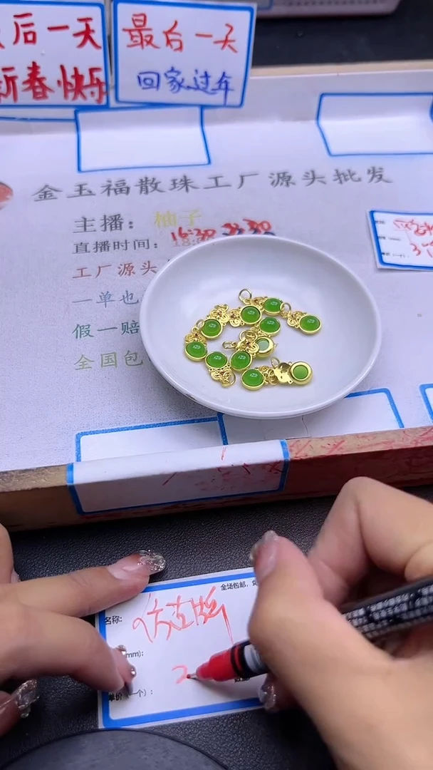 【闪购商品】和田玉配件未镶嵌碧玉仿古牌Y1721 3个