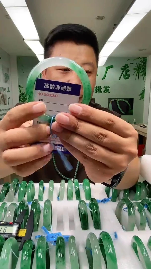 石英质玉手镯未镶嵌59