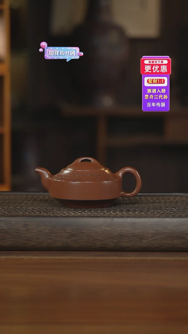 茶壶紫砂紫砂壶紫砂壶