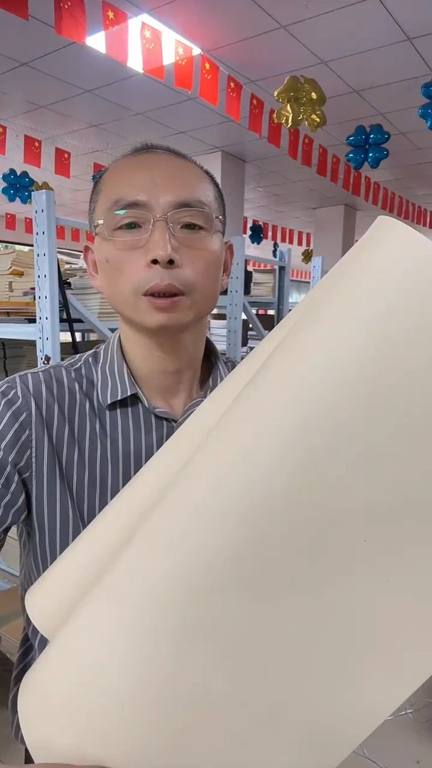 33*45蓝壳仿古熟宣1本