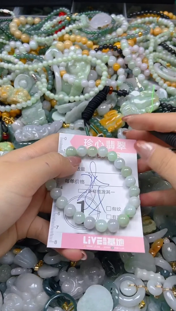 翡翠未镶嵌颈饰闪购0260546多样性发其一