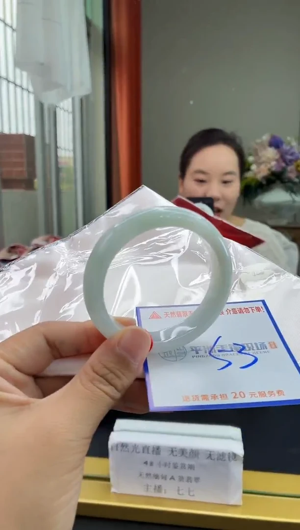 未镶嵌手镯翡翠11111111111111111111