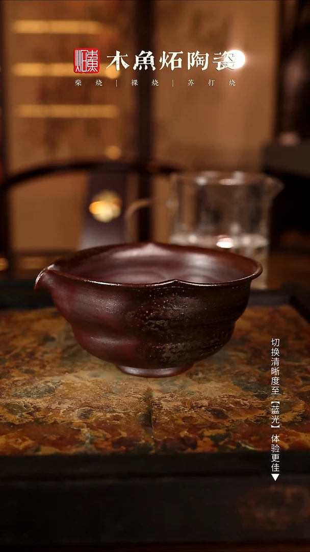 ?*?1107木鱼炻纯手工茶器