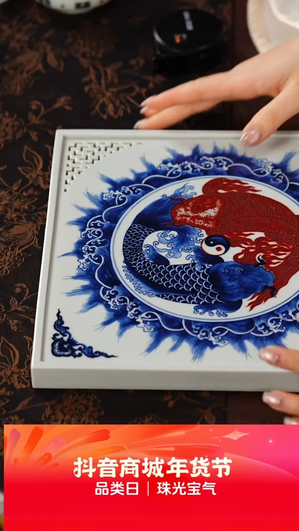 【闪购商品】屹朴太极鱼干泡台@@yipu391