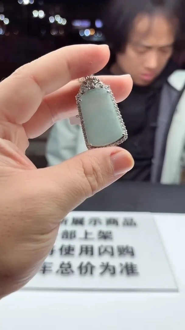 颈饰未镶嵌翡翠天然A货翡翠