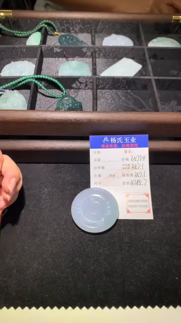 未镶嵌定制翡翠-毛货 不退不换-