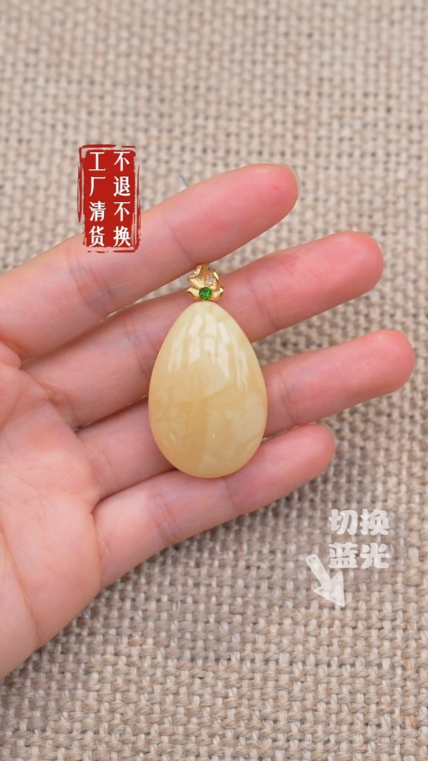 蜜蜡颈饰18K金镶嵌140工厂抛货 不退不换