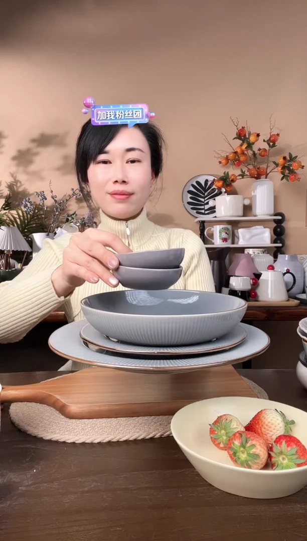 【闪购商品】瓷片线条碗盘套装微瑕