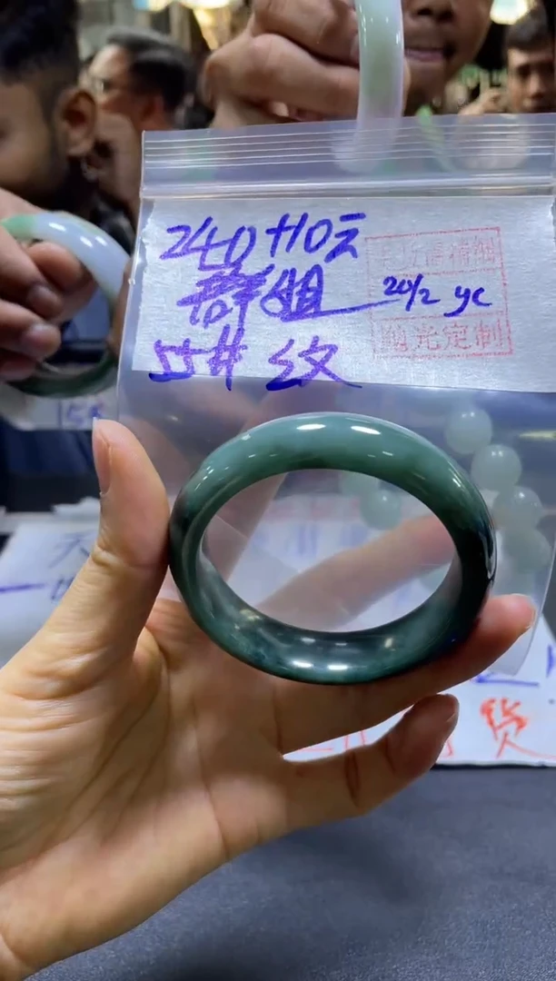【闪购商品】定制翡翠未镶嵌群姐+手镯55#240元毛货需精细抛光