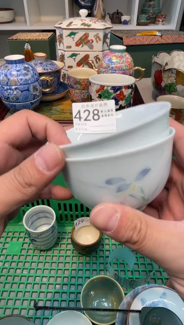 【闪购商品】四季瓷器默认微瑕5 428 2件