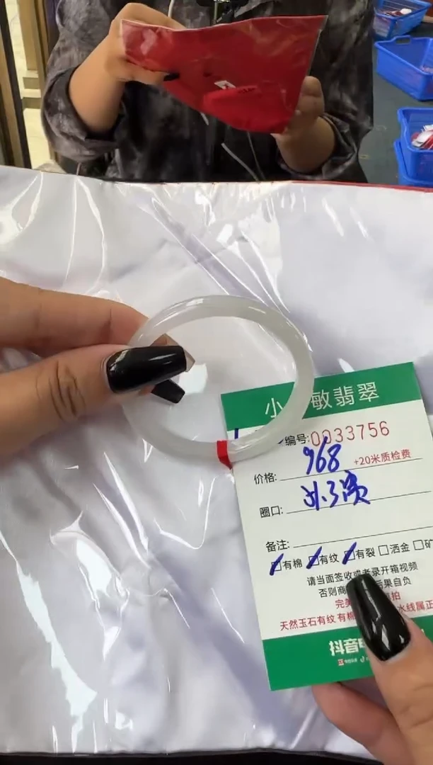 未镶嵌手镯翡翠A货手镯/微瑕