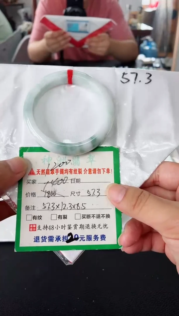 未镶嵌手镯翡翠翡翠手镯24