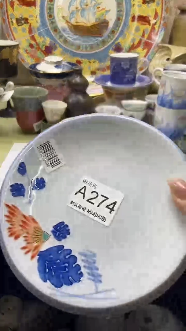 瓷片一默认微瑕，谨慎参拍A274