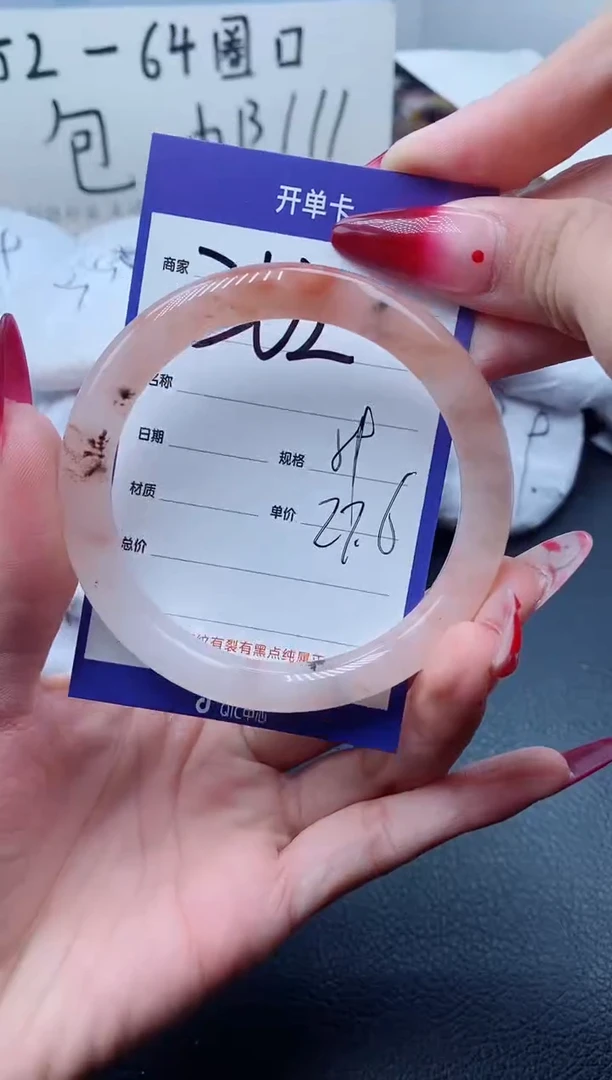 【闪购商品】石英质玉手镯未镶嵌362-59