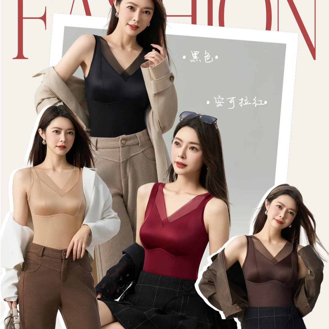 光感缎面无痕固定杯保暖背心内置羽绒蚕丝暖宫贴片#2521