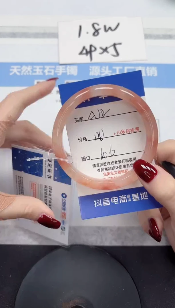 石英质玉手镯未镶嵌A112-60.6