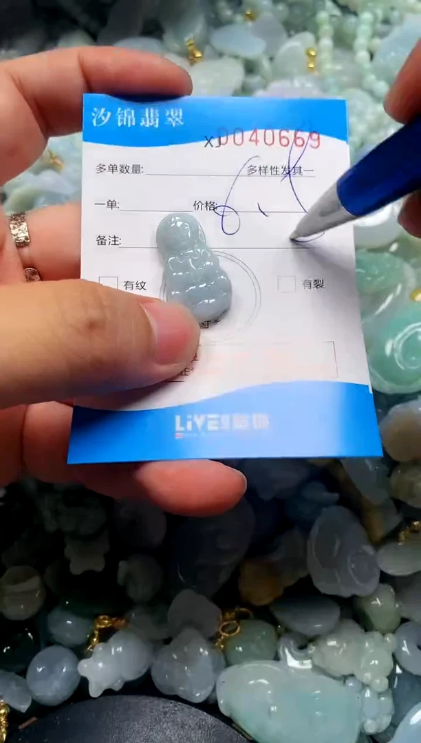 颈饰未镶嵌翡翠闪购商品0040669