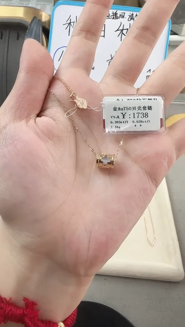 【闪购商品】钻石项链18K金镶嵌YY99060083624