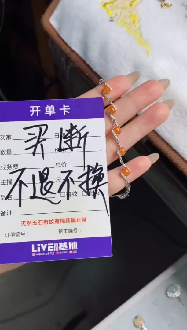 银S925镶嵌戒指翡翠宇**王天然A货翡翠