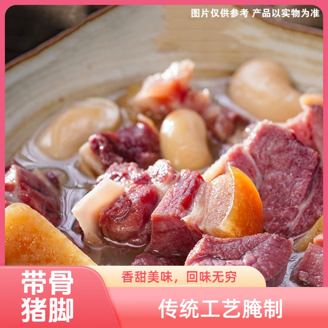 云南特产昭通带骨火腿猪脚正宗农家猪腌制纯肉墩子肉火腿特产美食