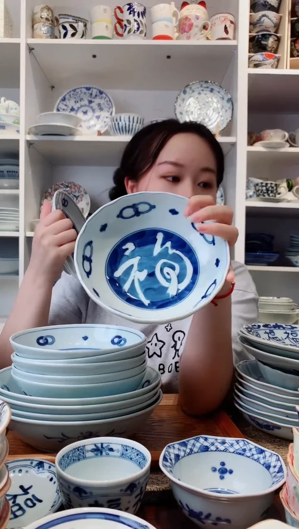 陶瓷蓝凛堂浓福字花边钵16cm