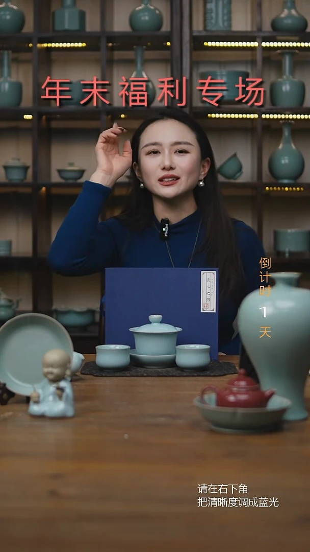 原产地原矿石原釉 一盖碗 两只杯带礼盒