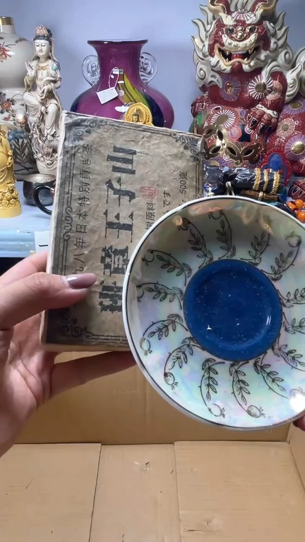 撒*凯瓷片瓷片瓷片瓷片