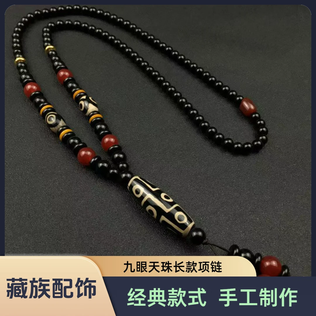 非金属木质吊坠  九眼天珠长款项链古风饰品配饰藏式民族风挂件