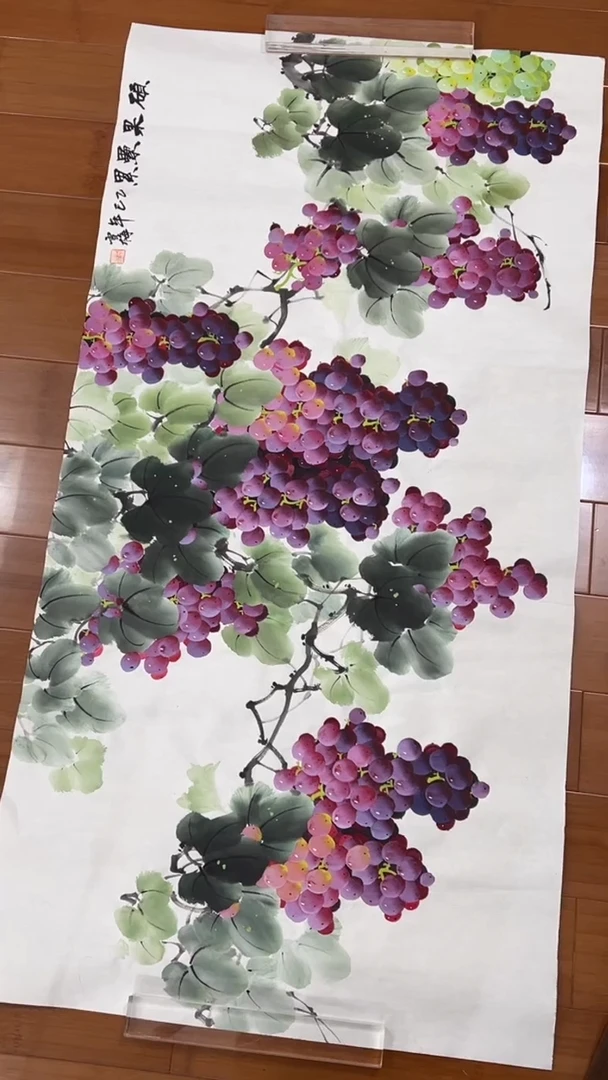国画【福利，纯手工手绘】李雪梅葡萄横幅138*68厘米