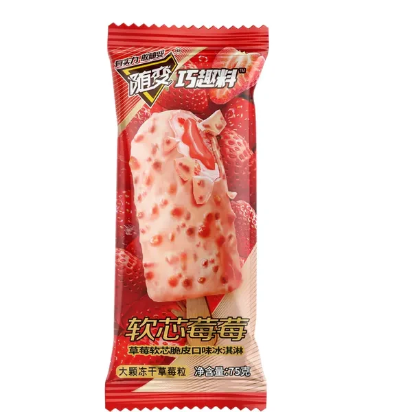随变软芯莓莓冰淇淋草莓味75g/1支次日达