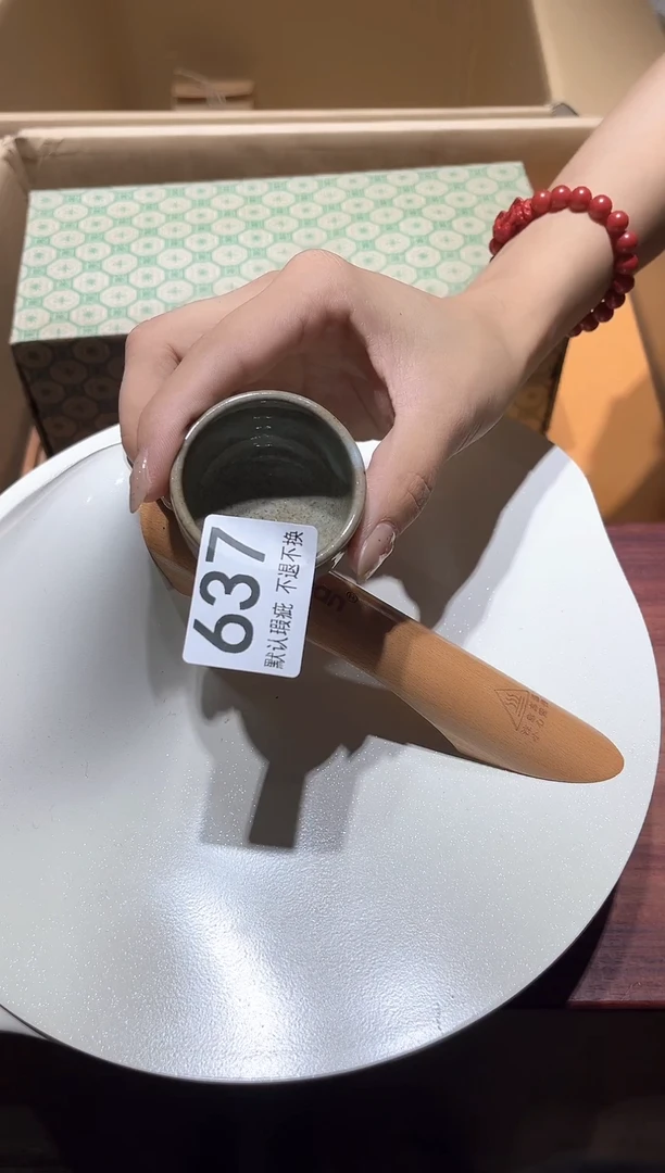 汶*师闪购链接瑕疵品637