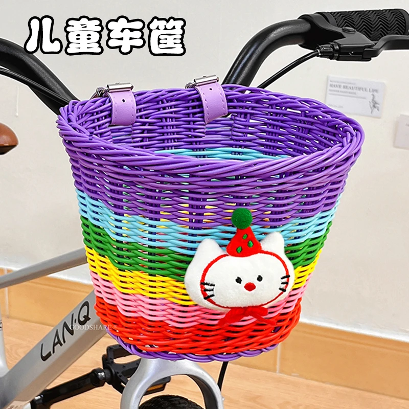 自行车车前车筐儿童可爱卡通彩色车篓平衡车单车置物篮子遛娃神器