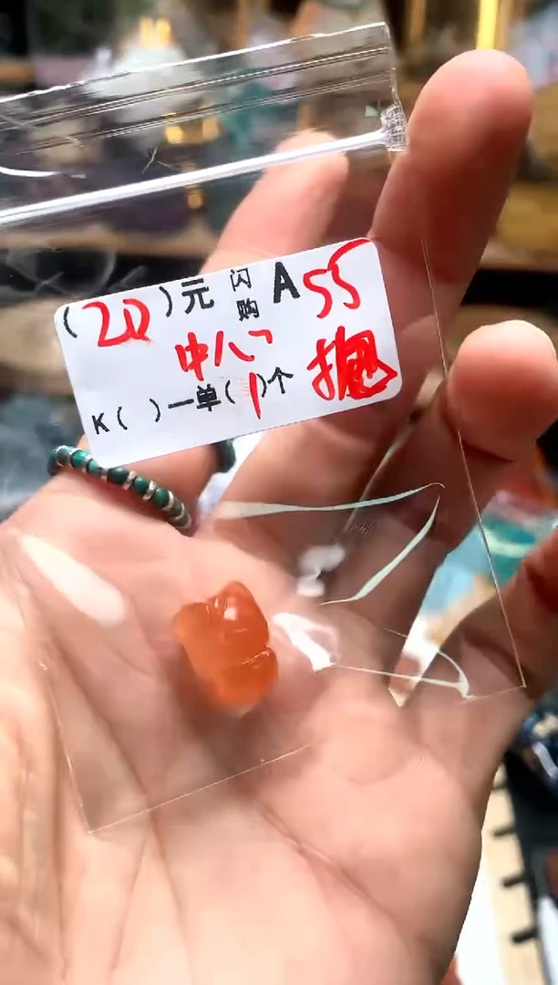 颈饰未镶嵌南红玛瑙是****?A55抱抱猫