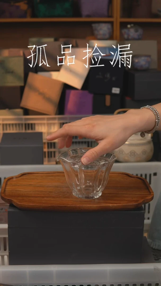 茶器茶器茶器茶器