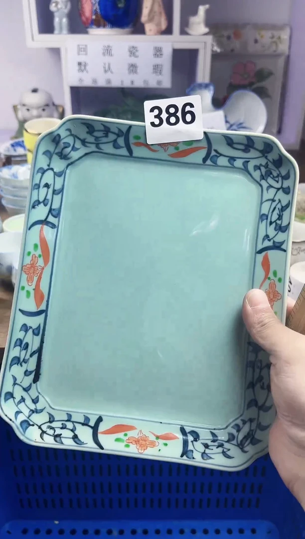 【闪购商品】瓷片回流瓷器，默认微瑕 386