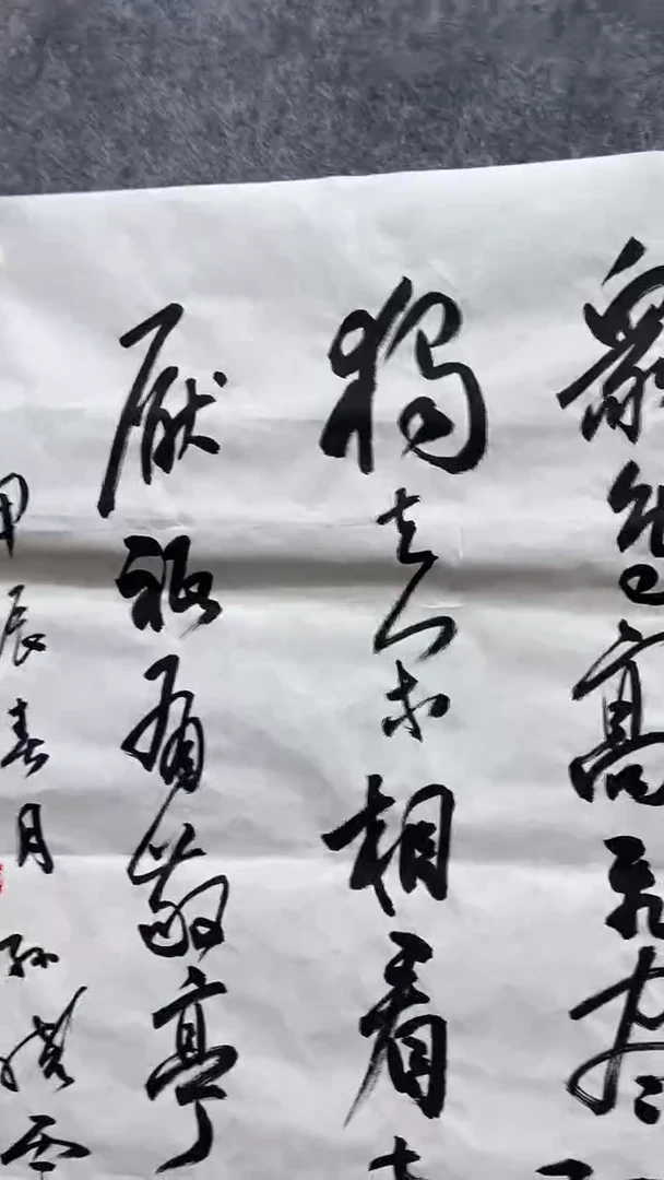 书法绘画书法绘画