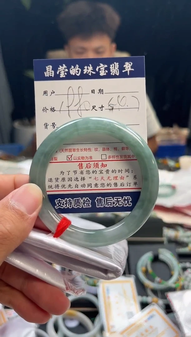 未镶嵌手镯翡翠是***啦0499773248