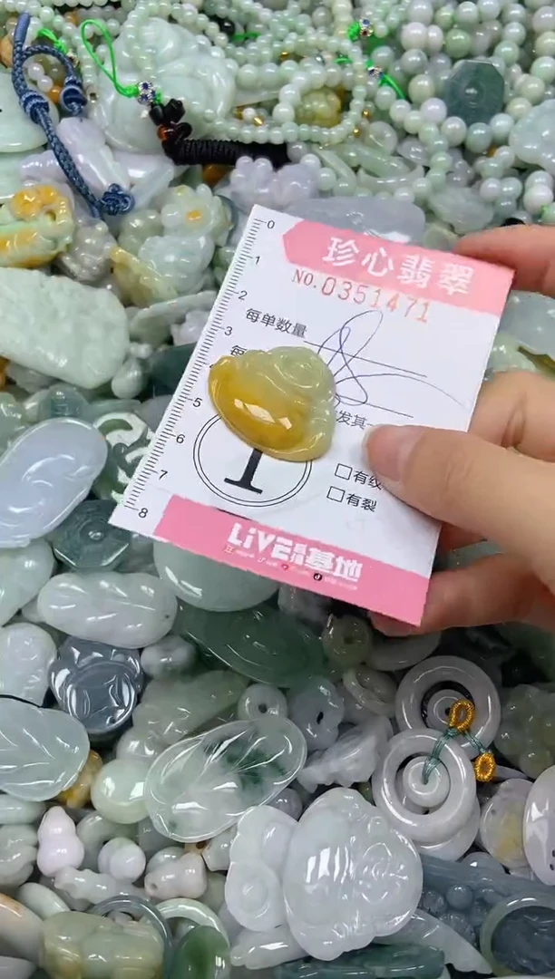 颈饰未镶嵌翡翠闪购0351471
