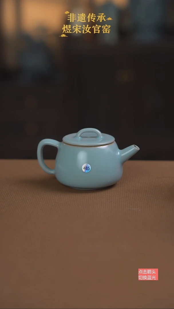 汉瓦壶485号微瑕