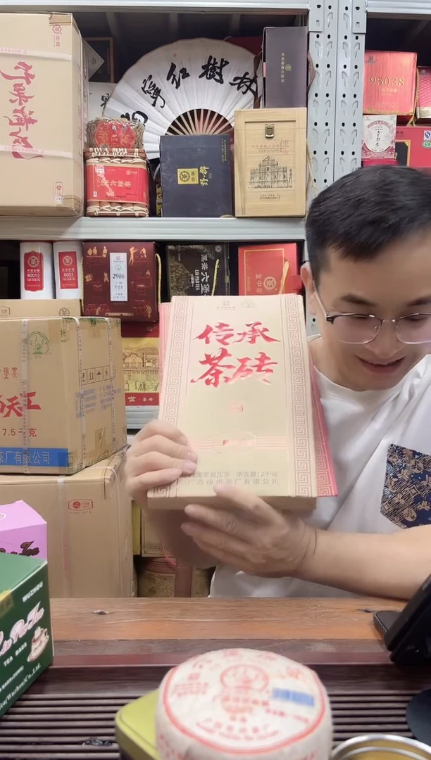 浮*绘红树林专属福利【 传承砖】2kg