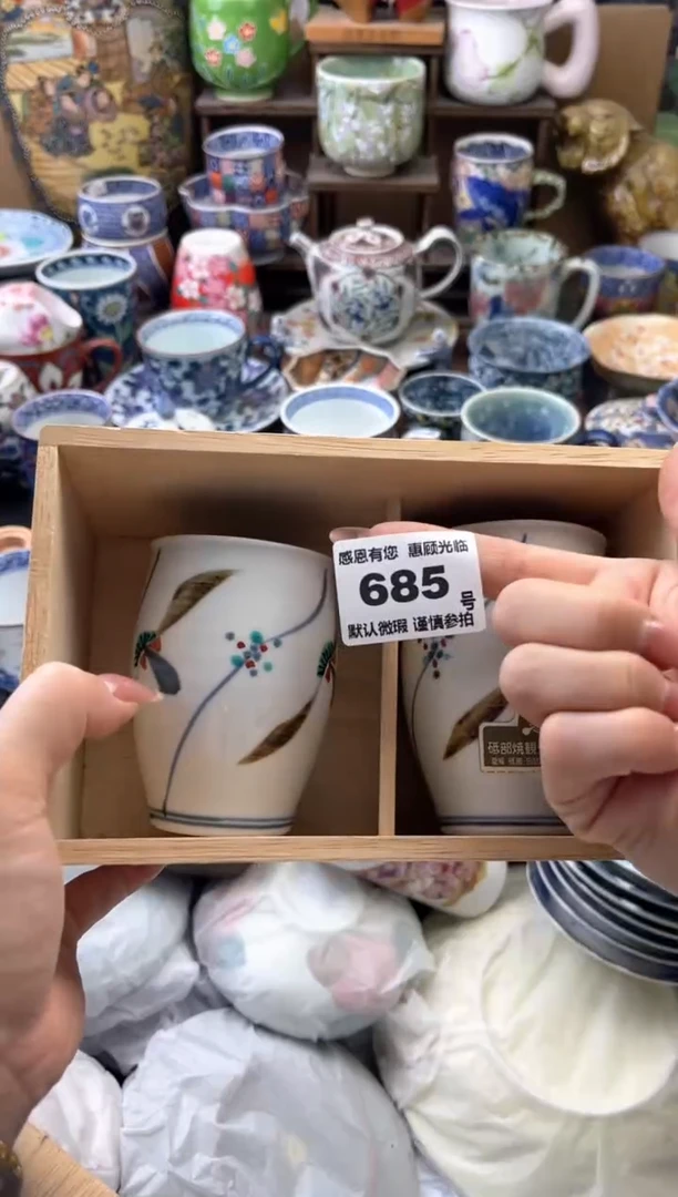 瓷片木****?685号六六工艺品瓷器