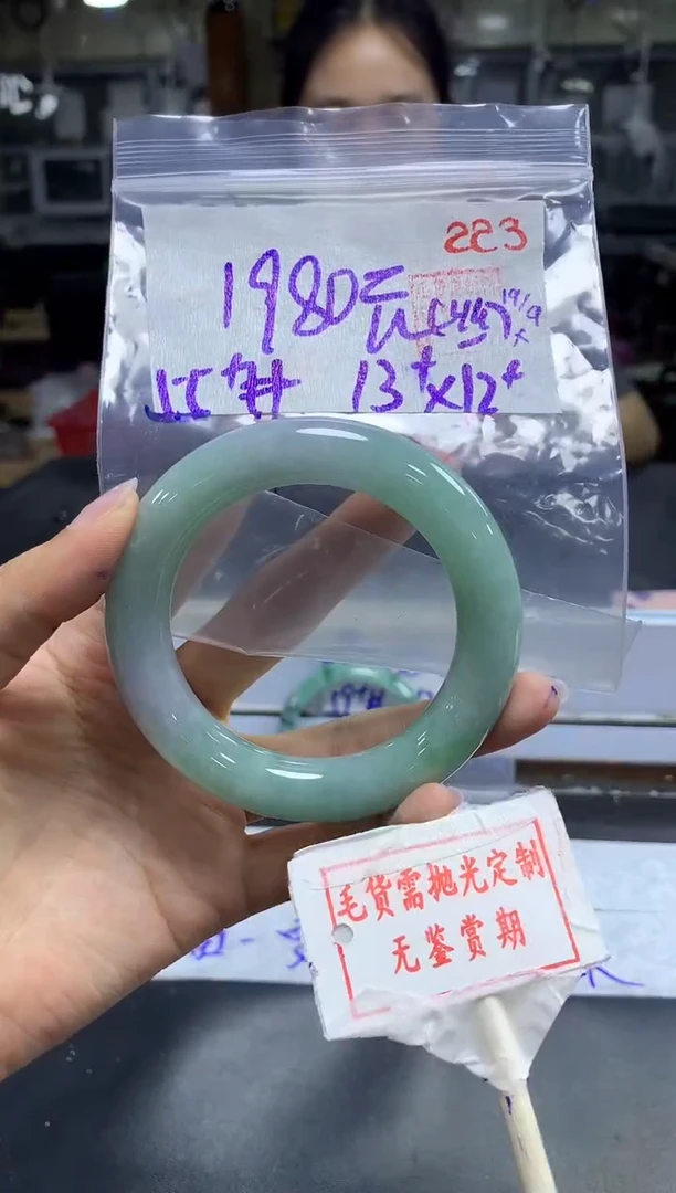 未镶嵌定制翡翠223毛货需精细抛光多样性发1件1980元（小冰丝）
