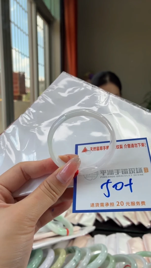 未镶嵌手镯翡翠1111111111
