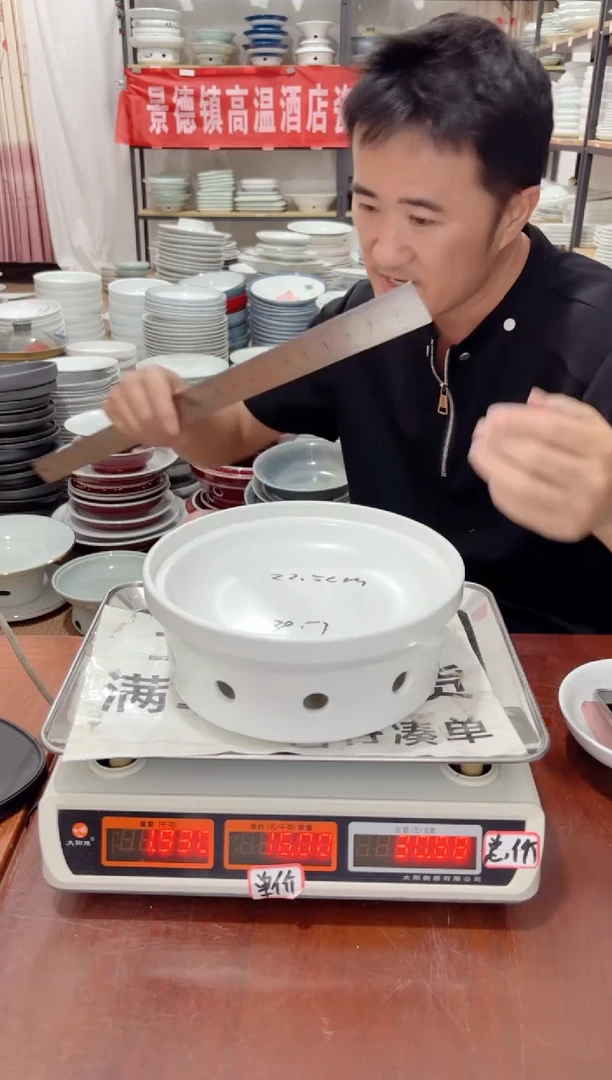 盘68号链接景德镇高温酒店瓷工厂2套库存