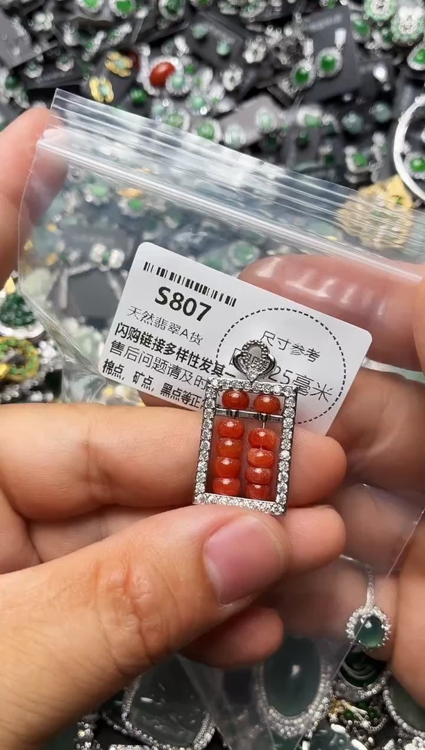 翡翠未镶嵌颈饰S807吊坠
