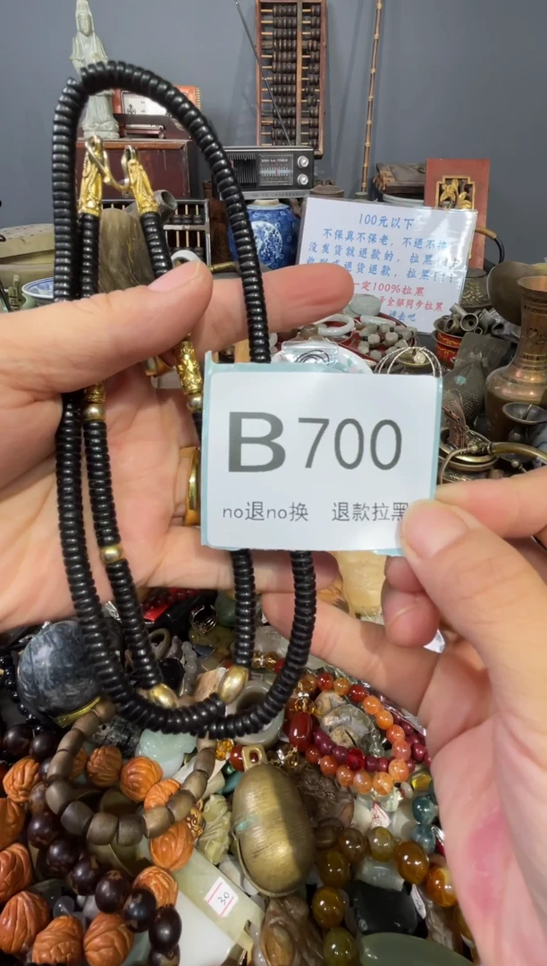 大叶紫檀（黑酸枝木类）用****3700