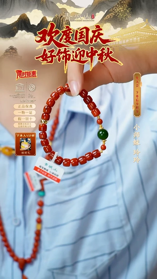 定制南红玛瑙7mm火焰纹直切手串