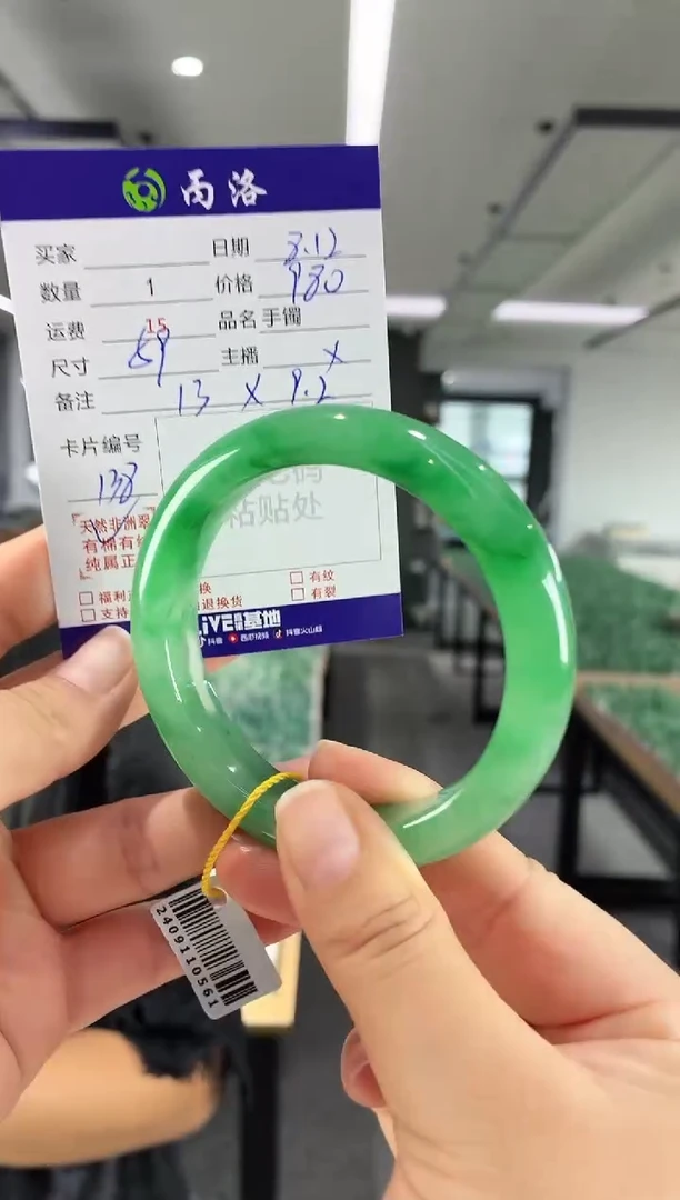 手镯石英质玉未镶嵌59