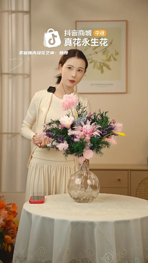 ：        单花束